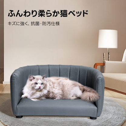 ペットラグジュアリーソファ