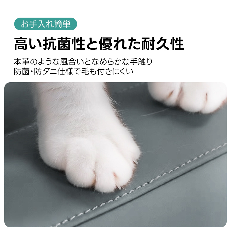 ペットラグジュアリーソファ