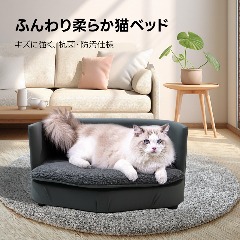 プレミアムペットソファ