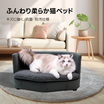 プレミアムペットソファ