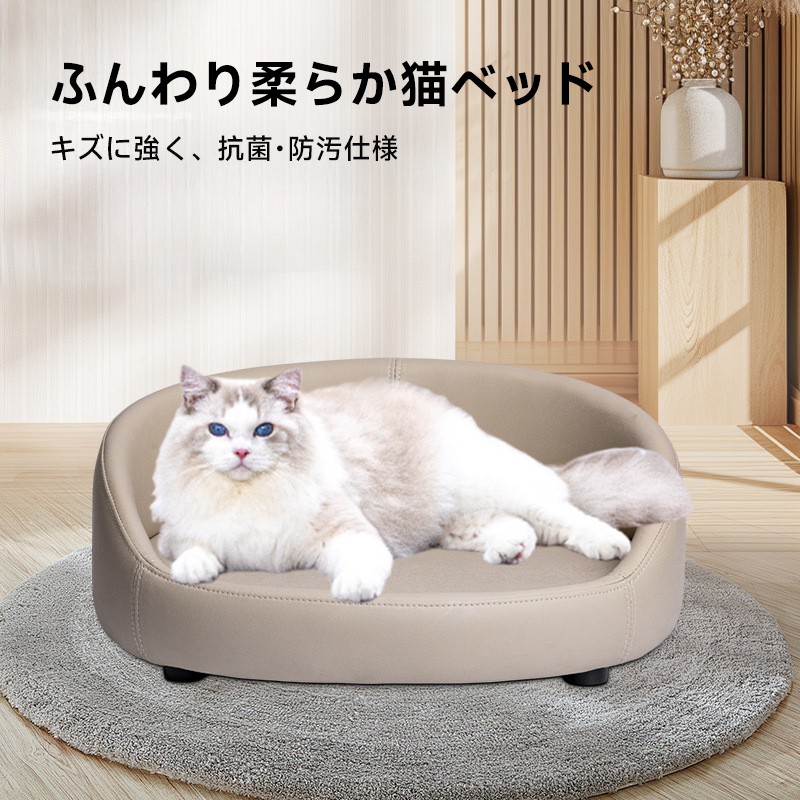 ペットコンフォートソファ