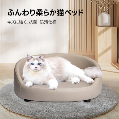 ペットコンフォートソファ