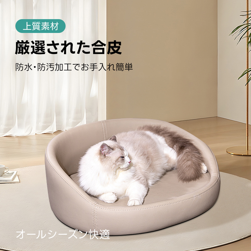 ペットコンフォートソファ