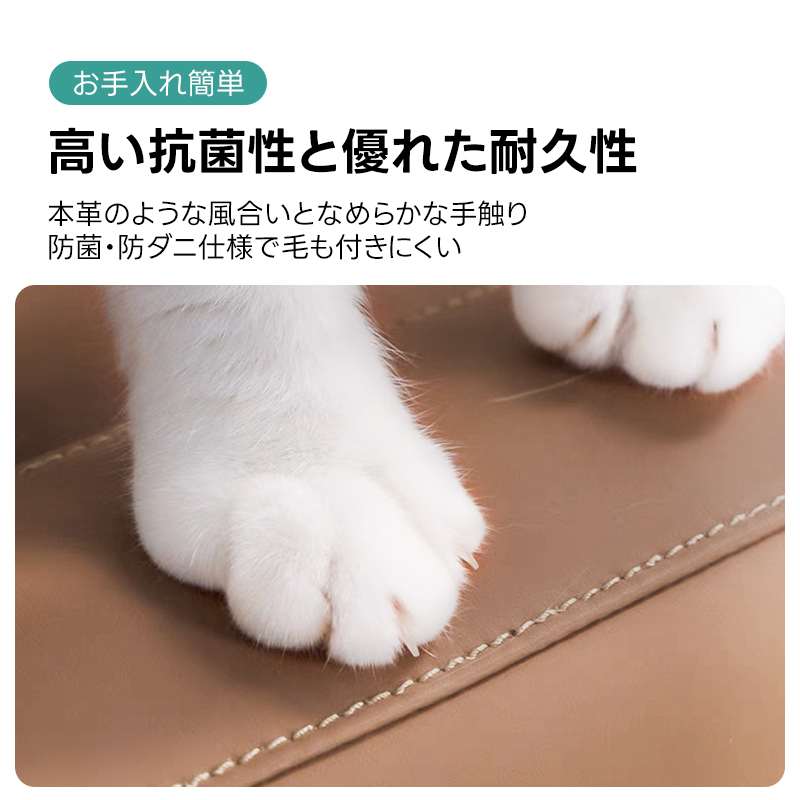 ペットコンフォートソファ