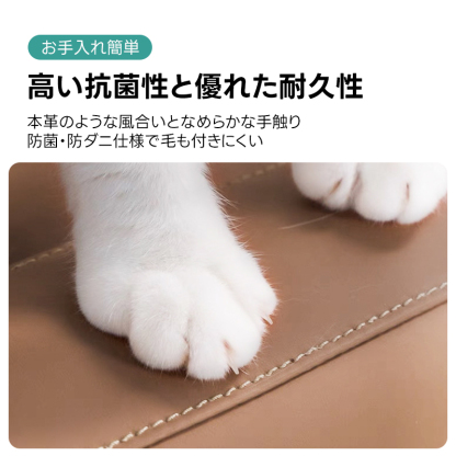 ペットコンフォートソファ