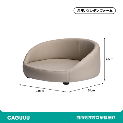 ペットコンフォートソファ