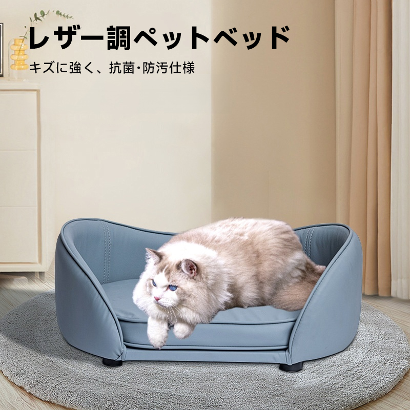 レザー調キャットベッド