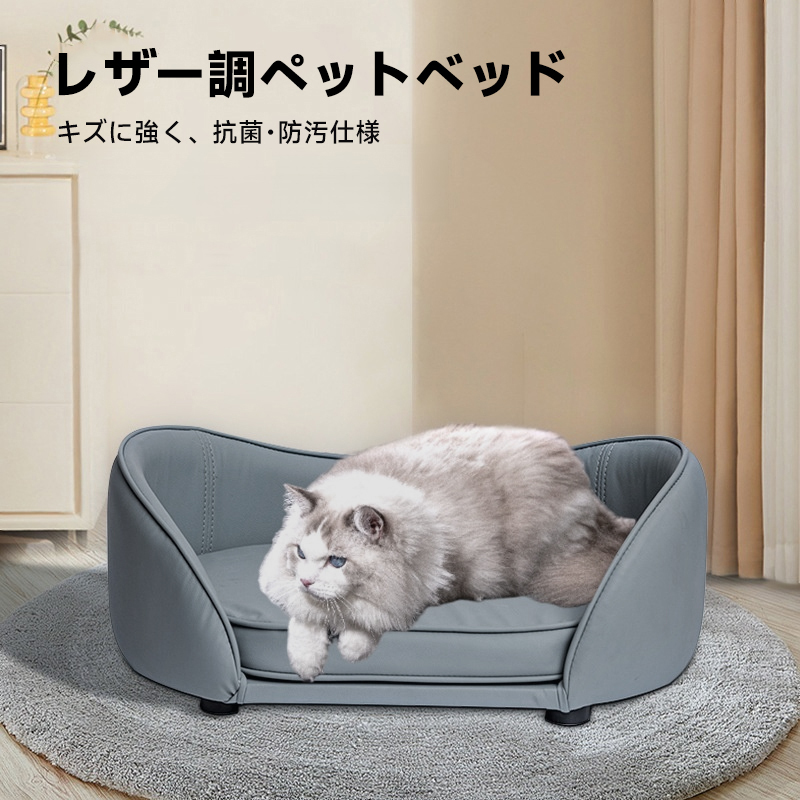 レザー調キャットベッド