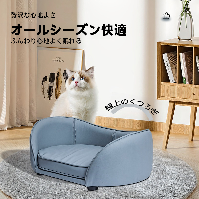 レザー調キャットベッド