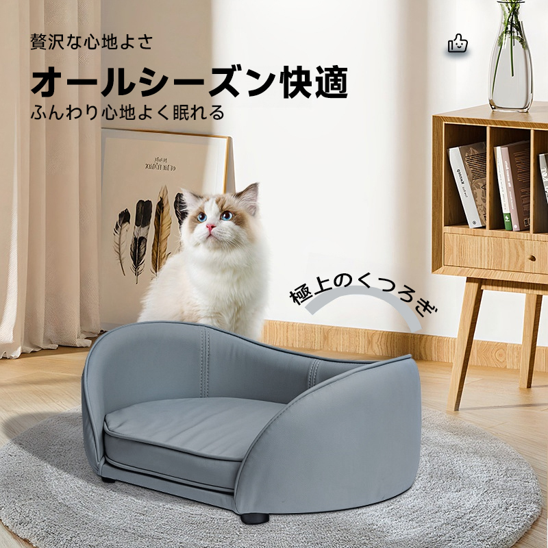 レザー調キャットベッド