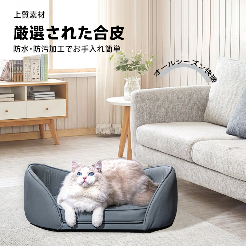 レザー調キャットベッド