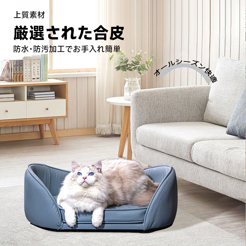 レザー調キャットベッド