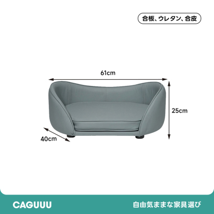 レザー調キャットベッド