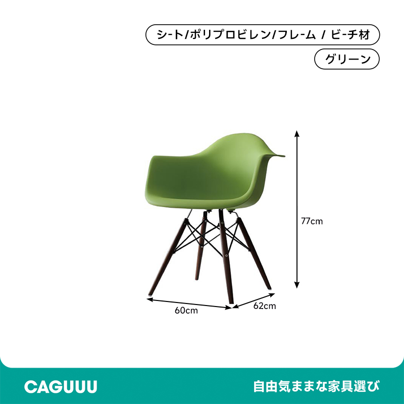 モダンプラスチックダイニングチェア