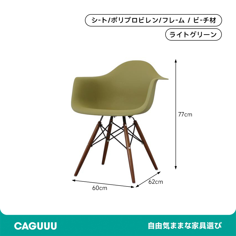 モダンプラスチックダイニングチェア