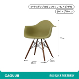 モダンプラスチックダイニングチェア