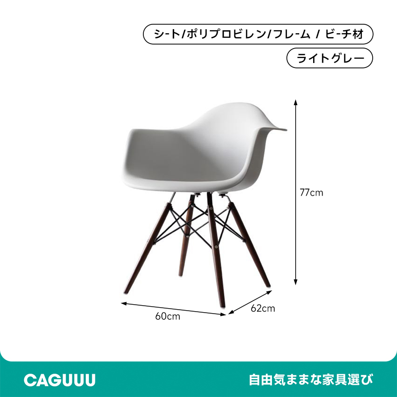 モダンプラスチックダイニングチェア