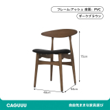 北欧ナチュラル木製フレームダイニングチェア - Thumbnail 8