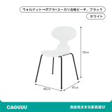 モダンスタッキングダイニングアントチェア