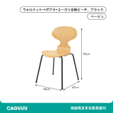 モダンスタッキングダイニングアントチェア