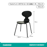 モダンスタッキングダイニングアントチェア