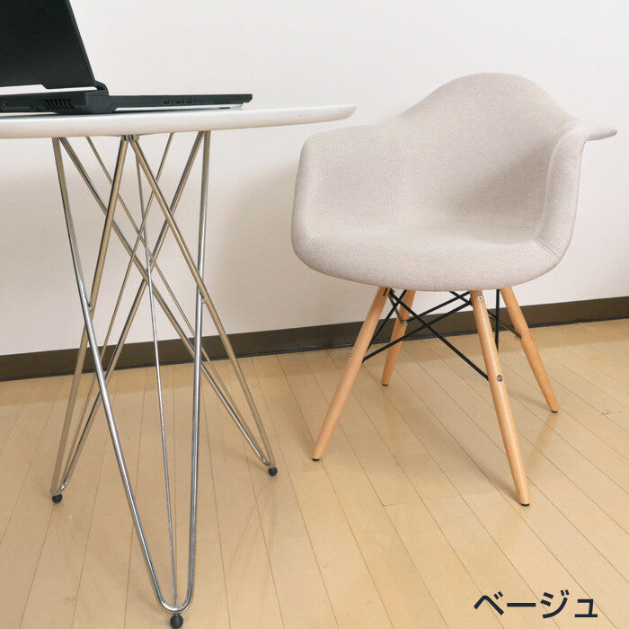 北欧ナチュラルアームシェル木製脚ファブリックダイニングチェア