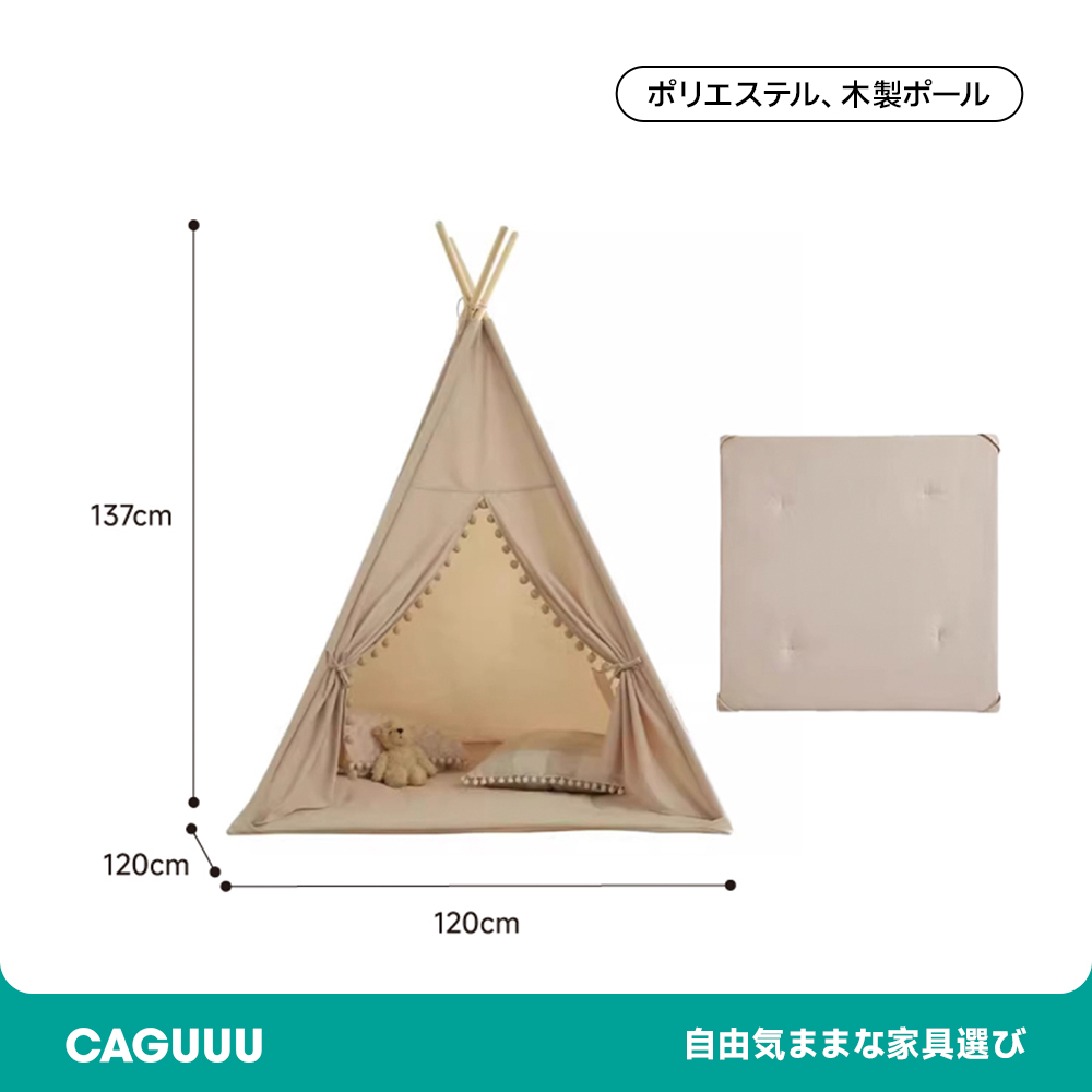インディアンキッズテント テント ベビー用品 好奇心 安全性
