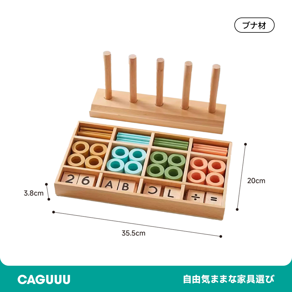 キッズ用木製数字教材 モンテッソーリ 教育 木 の おもちゃ 知育