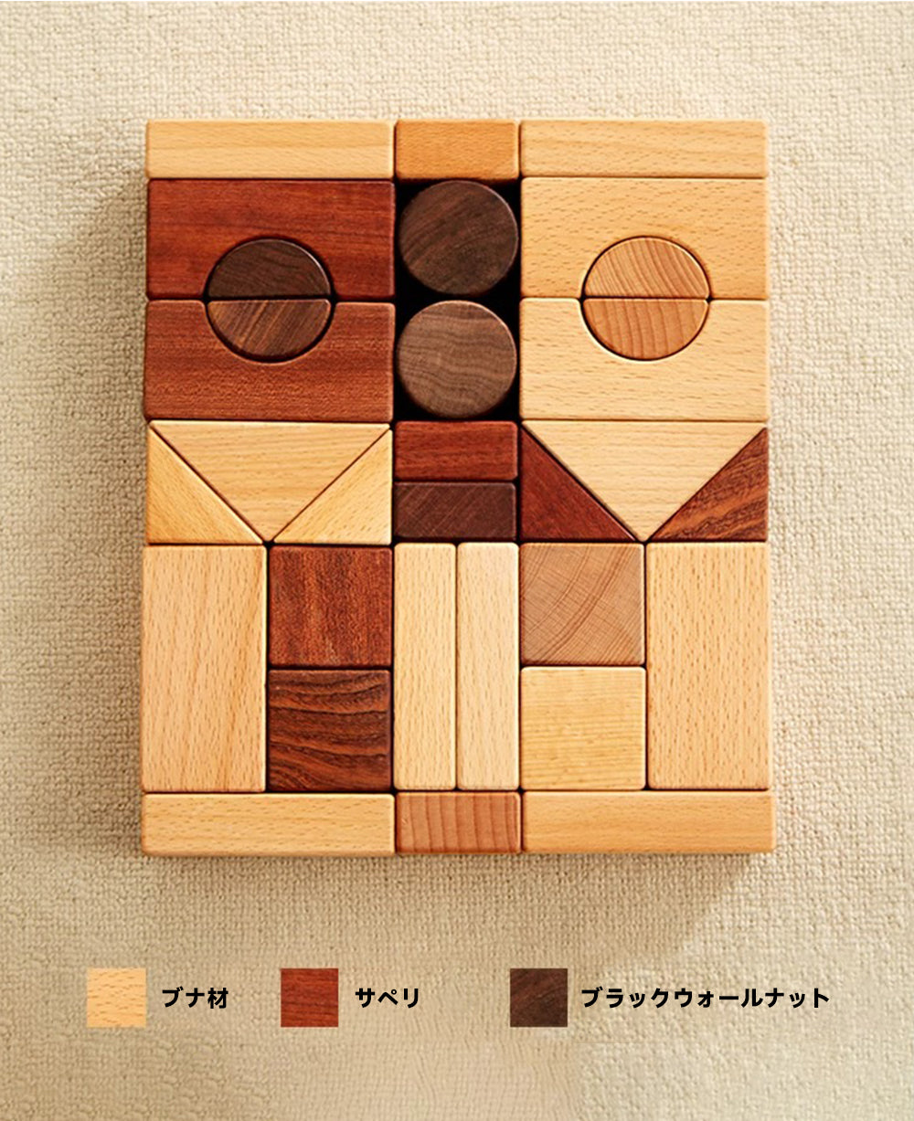 ゆーといぴあ 積み木 おもちゃ 楽天市場】エドインター Ed.Inter ユークリッドブロック 木の