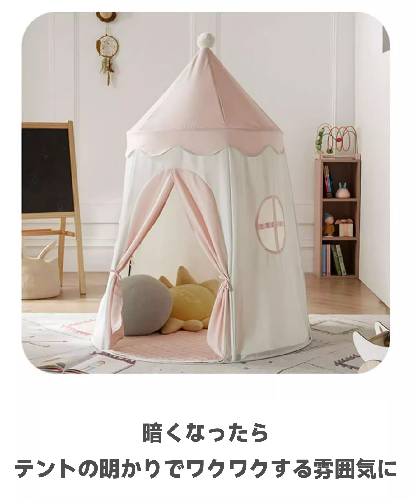 お城風キッズテント ベビー用品 秘密基地 クリスマスプレゼント