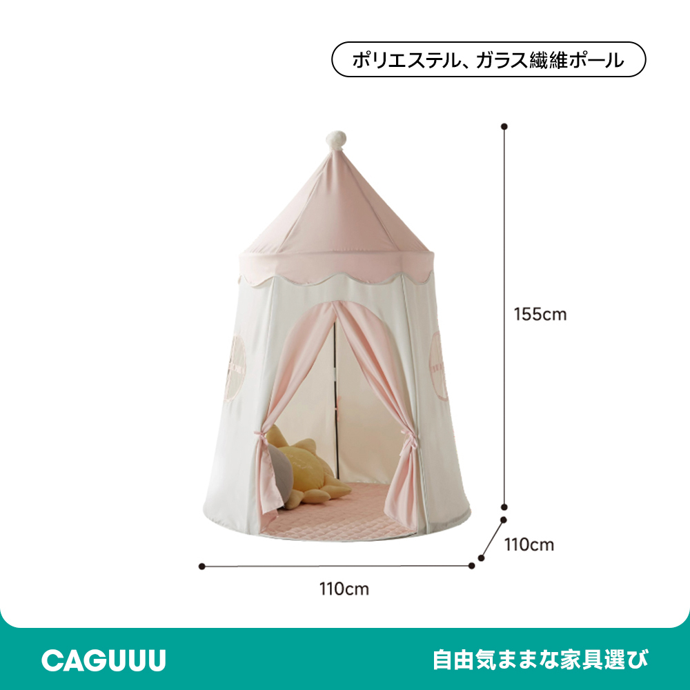 お城風キッズテント