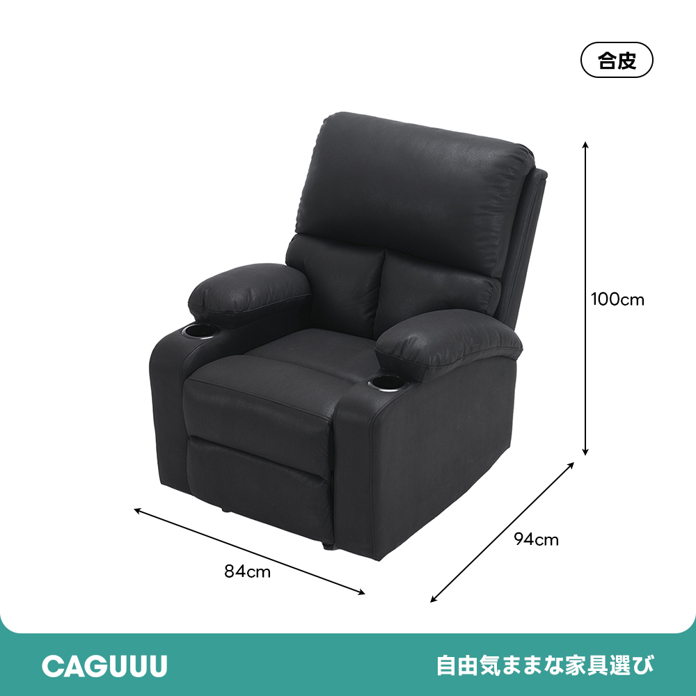 電動ダブルクッションリクライニングソファ