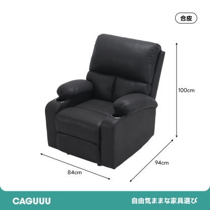 電動ダブルクッションリクライニングソファ