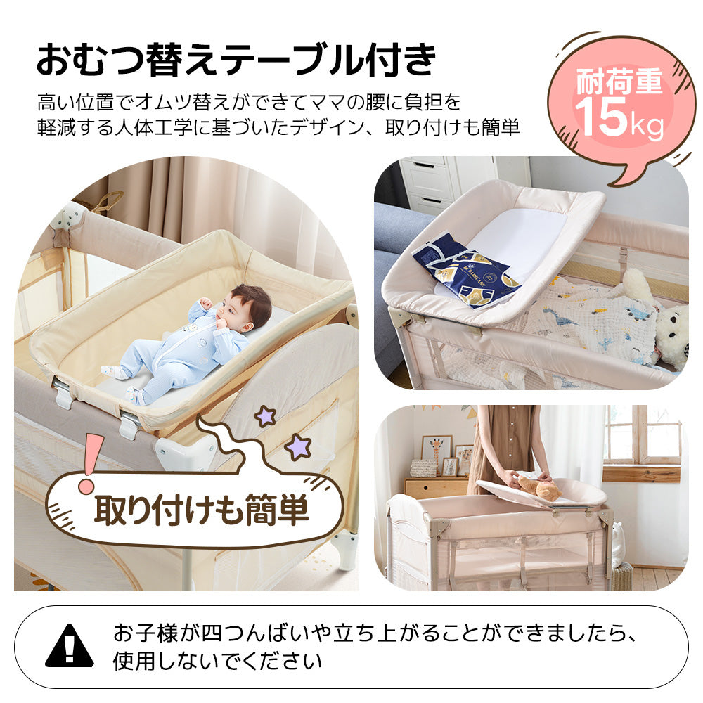 折りたたみプレイヤード | 多機能で安全性を重視した育児サポート – CAGUUU