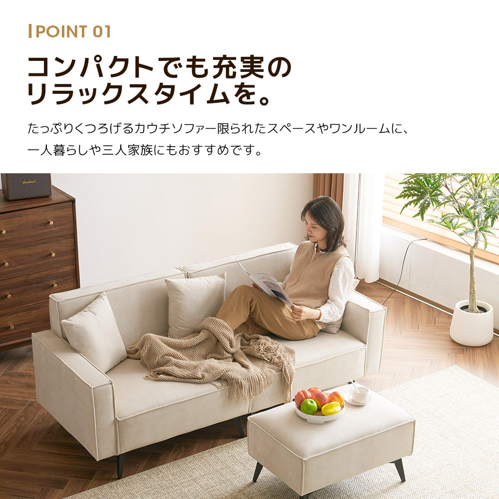 オットマン付L字型コーナーソファ | 自由にレイアウトできる快適ソファ