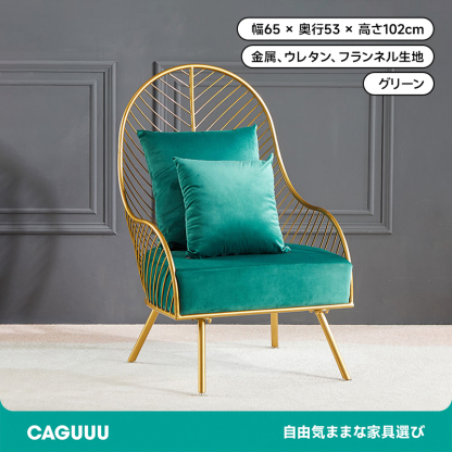 ラグジュアリーカジュアルシングルソファ