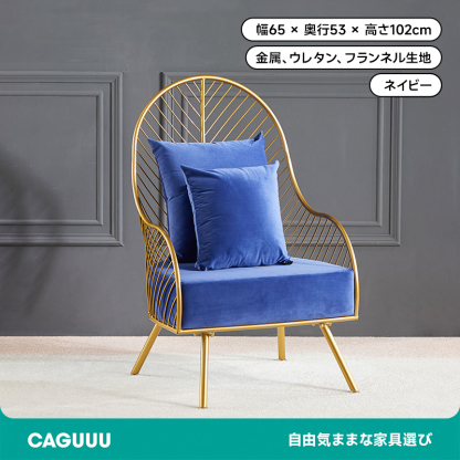 ラグジュアリーカジュアルシングルソファ