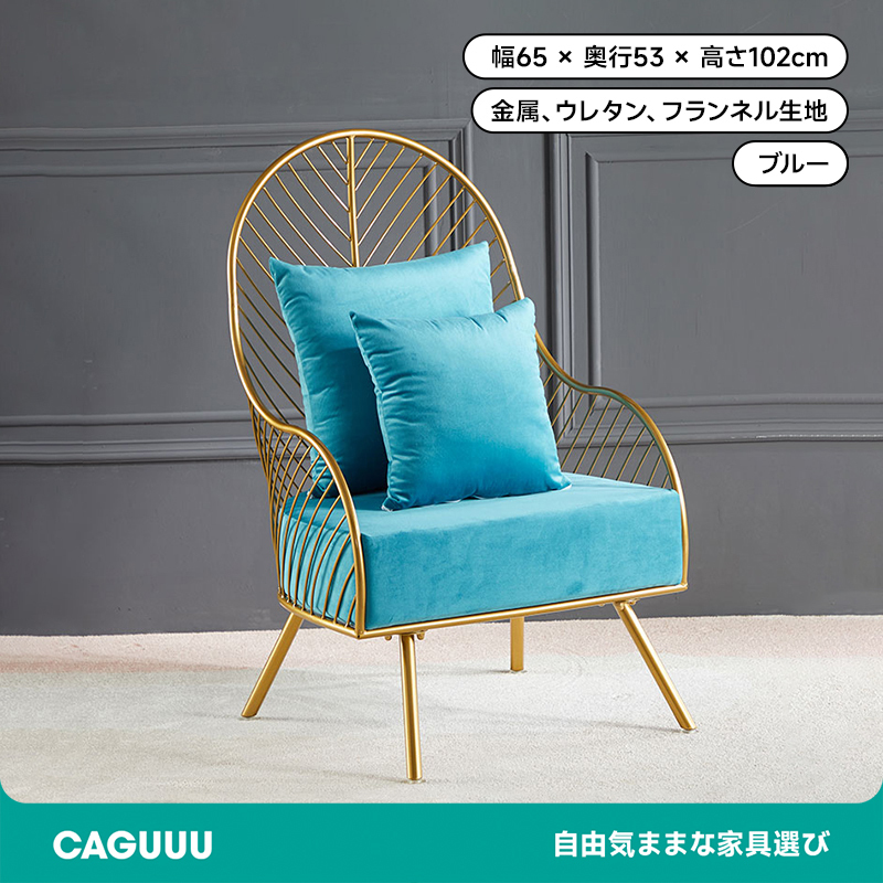 ラグジュアリーカジュアルシングルソファ