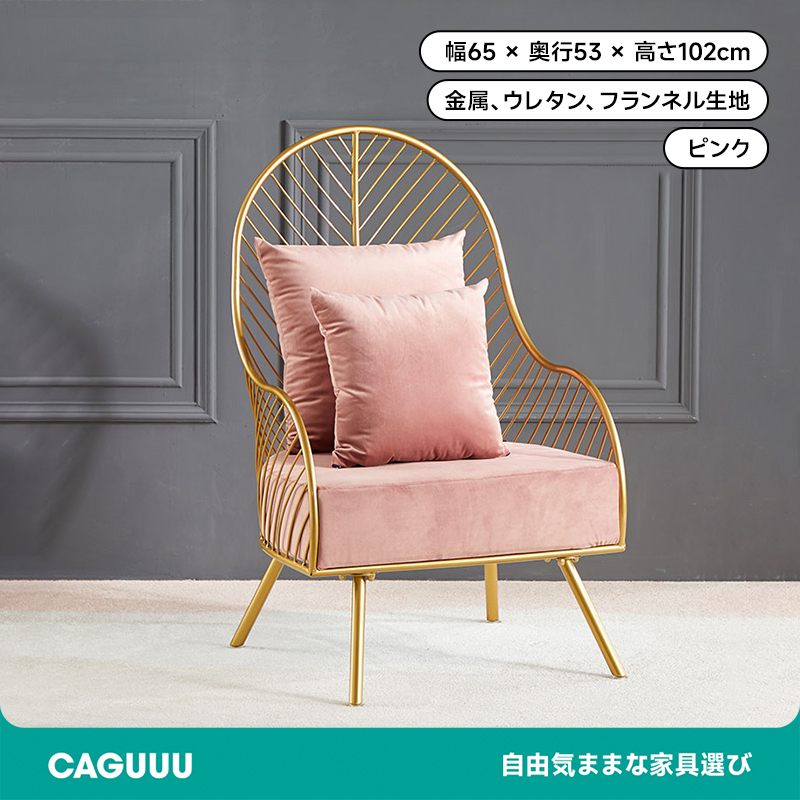 ラグジュアリーカジュアルシングルソファ