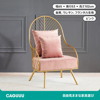 ラグジュアリーカジュアルシングルソファ