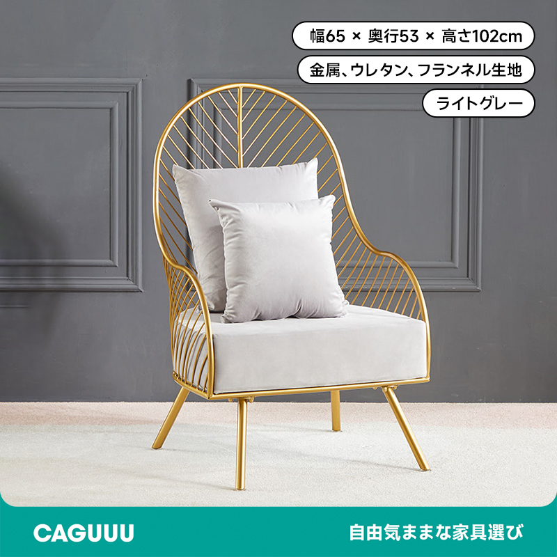 ラグジュアリーカジュアルシングルソファ