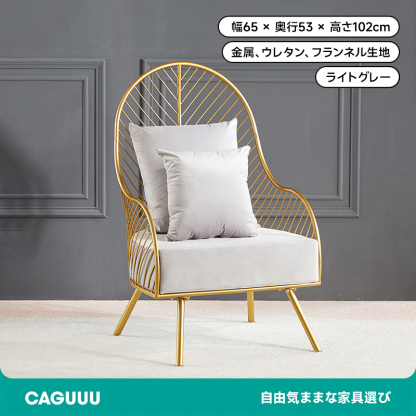 ラグジュアリーカジュアルシングルソファ