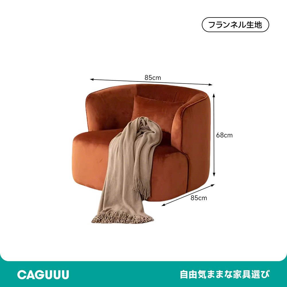 ブークレ生地1人掛けソファ