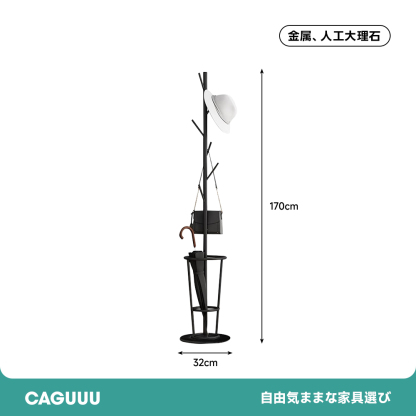 ブランチスタンドラック