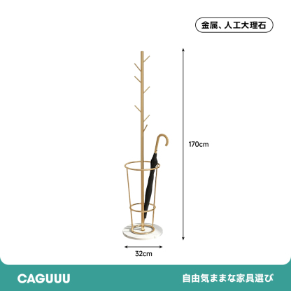 ブランチスタンドラック