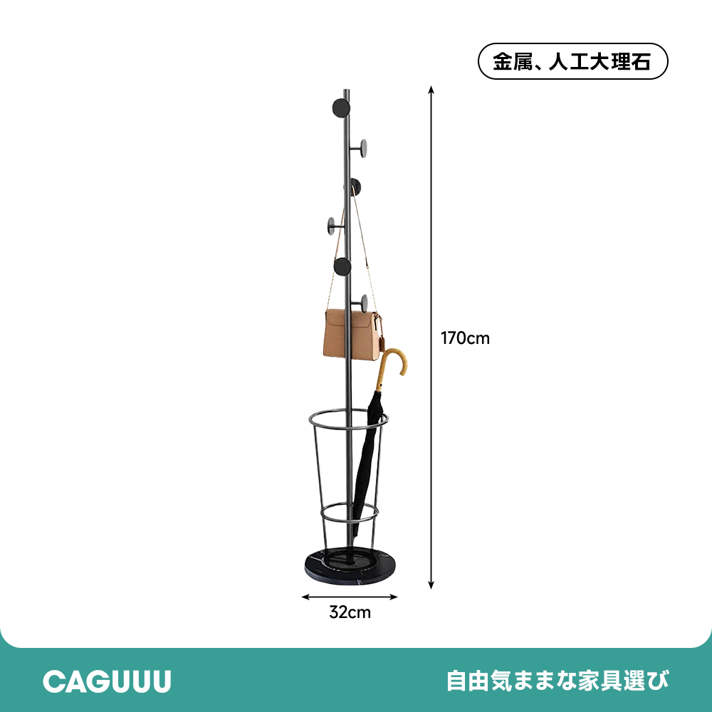 スリムラインハンガースタンド