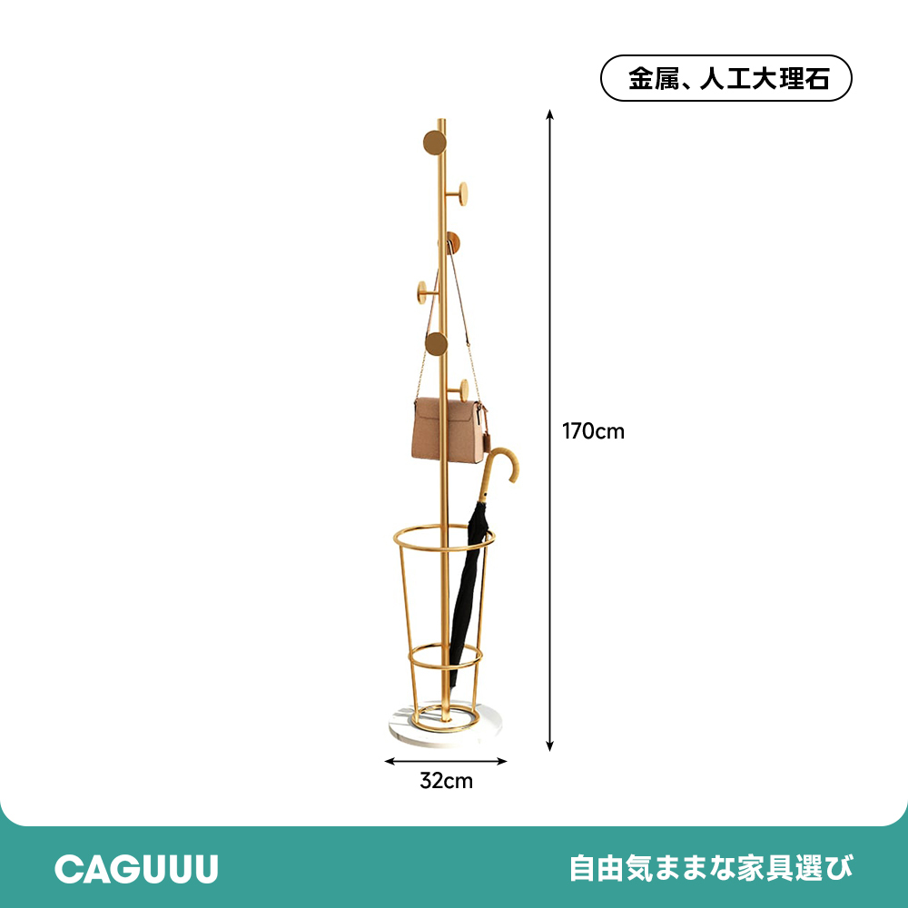 スリムラインハンガースタンド