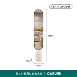 【在庫処分セール】オーバールミラースタンド