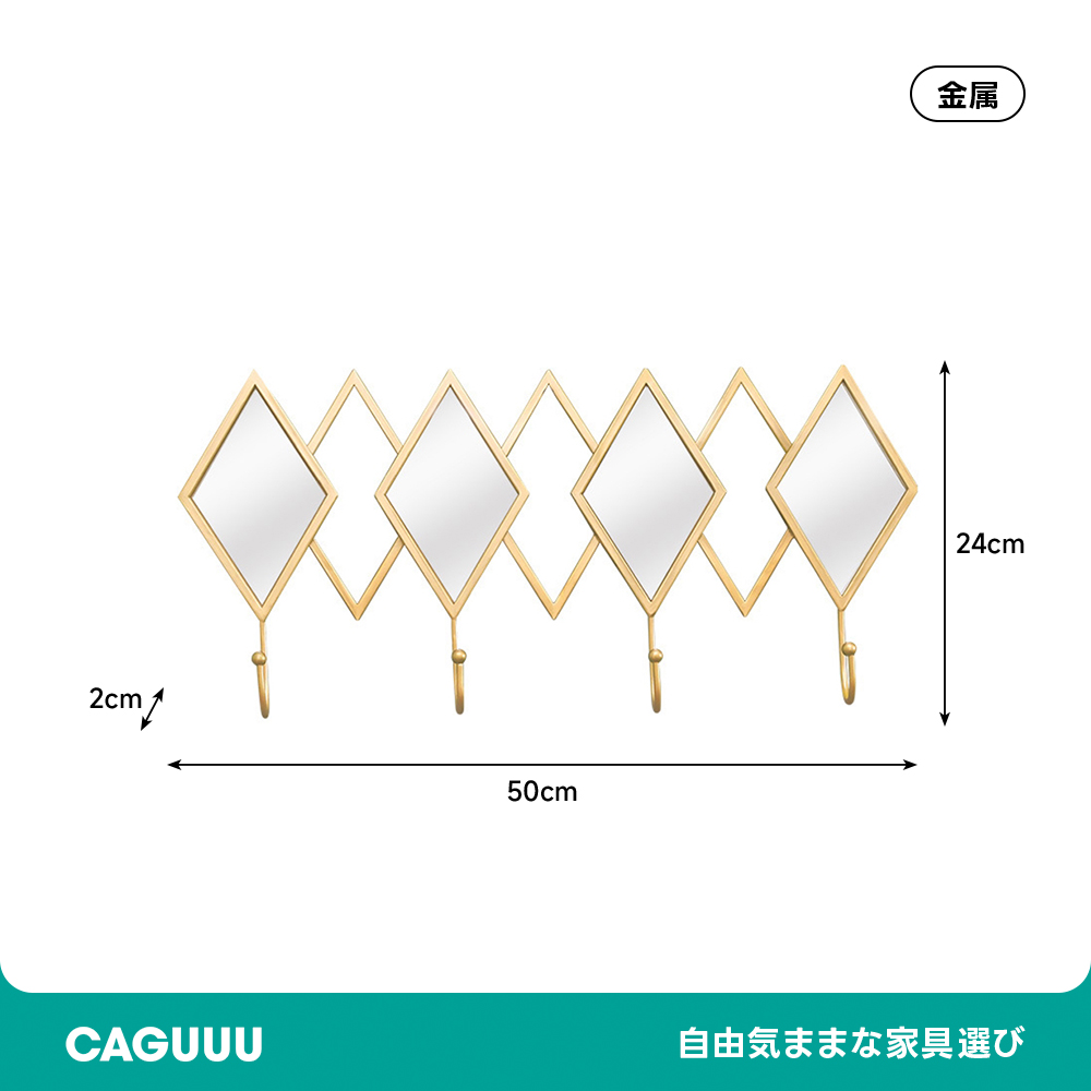 ラグジュアリーウォールハンガー（2個セット）