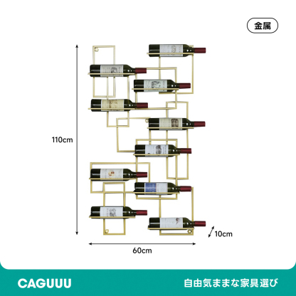 ジオメトリックディスプレイラック
